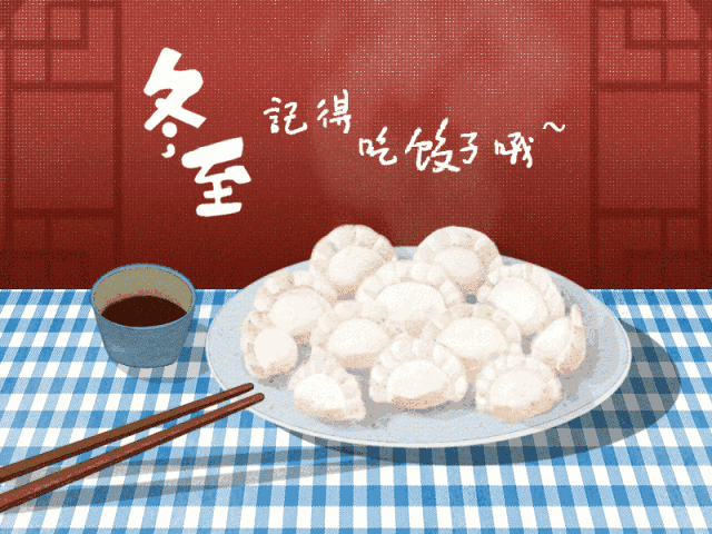 【经典推荐】潘魁//菩萨蛮•冬至｛欣赏｝（图3）