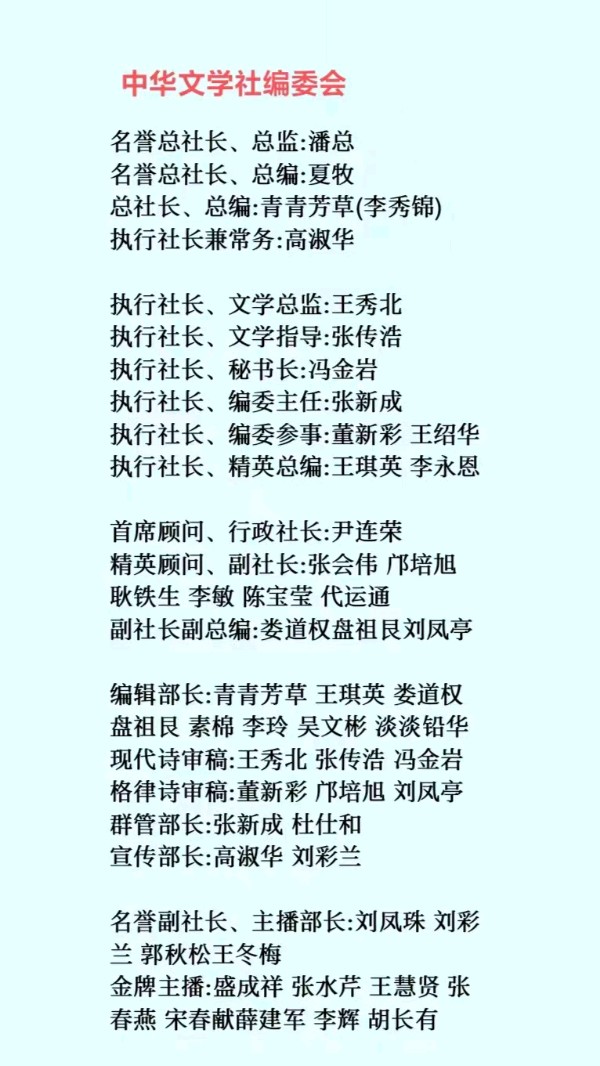 相守与真情文／周崇民（图6）