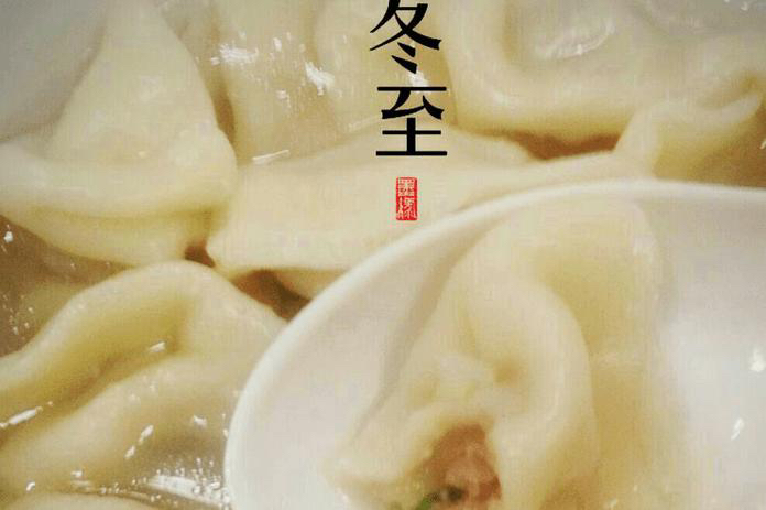 【新诗大观】冬至||文/金粉玉蝶（图3）