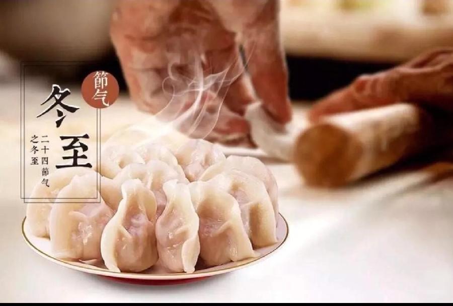 【新诗大观】冬至||文/金粉玉蝶（图2）