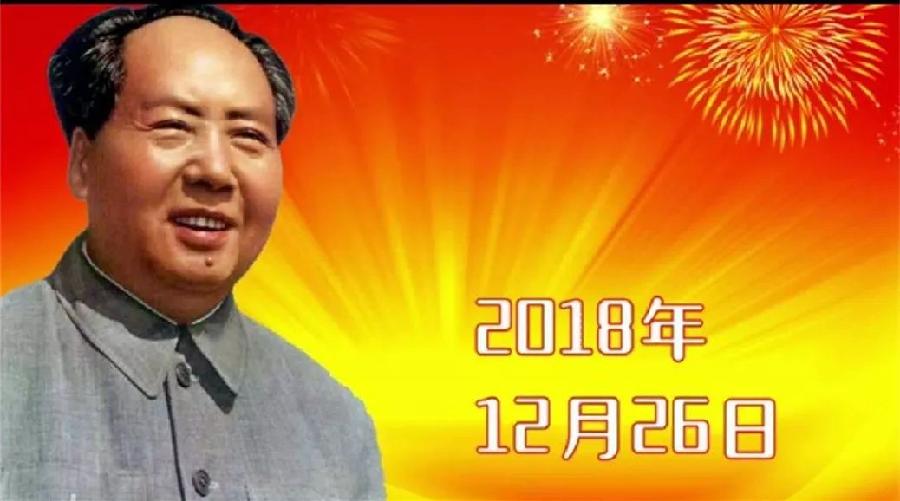 【新诗大观】人民万岁(外一首)||文/孟祥忠(图2)