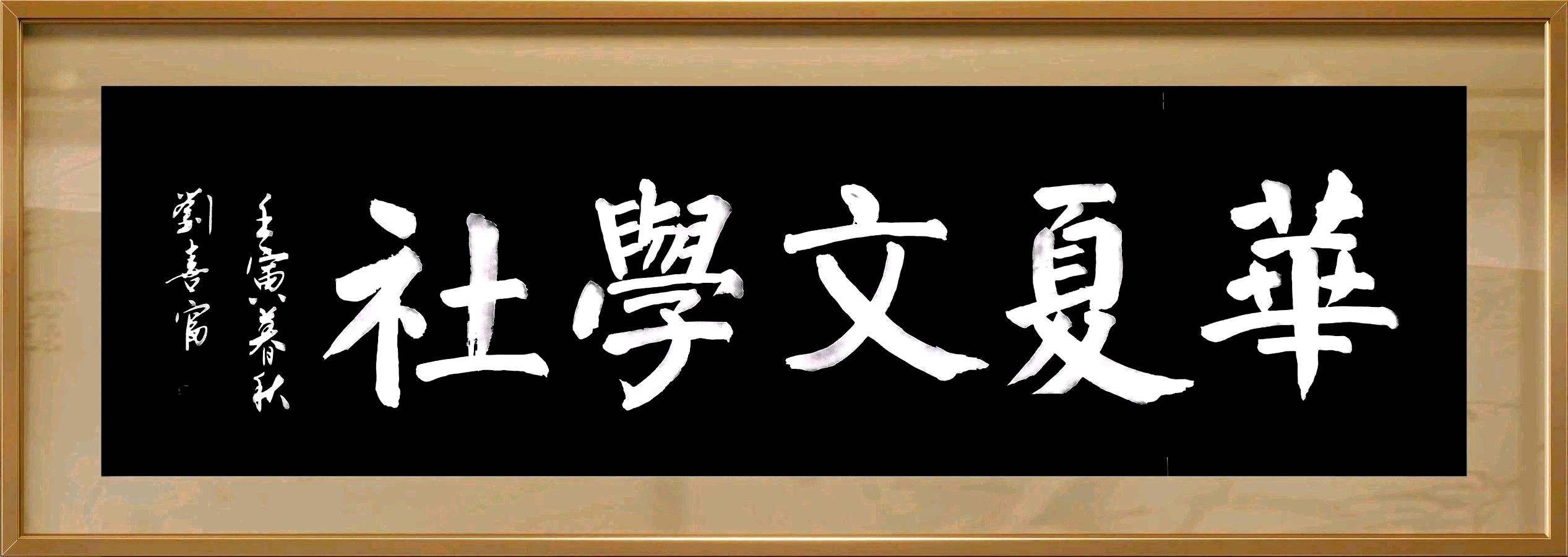 怀念父亲【原创首发】 文/李萍（图7）