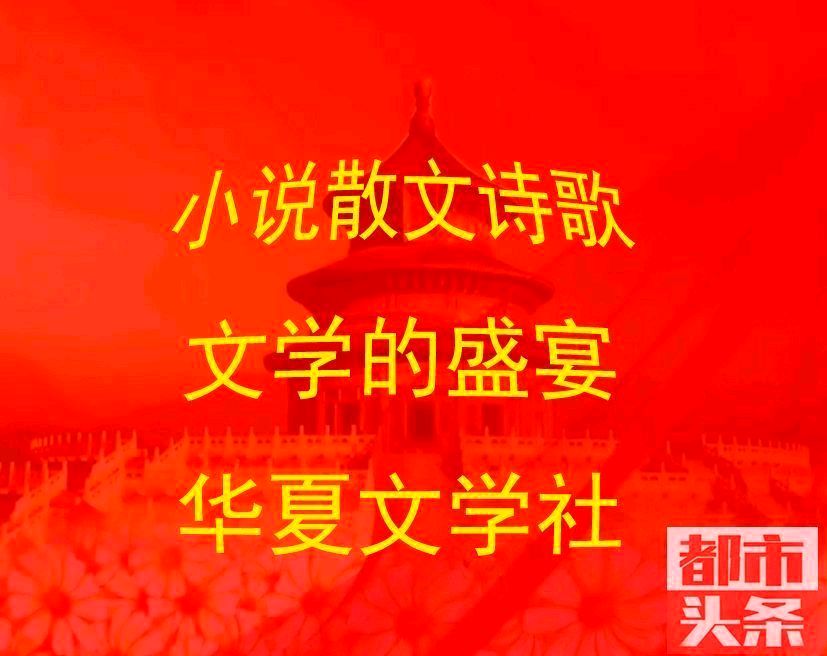 怀念父亲【原创首发】 文/李萍（图8）