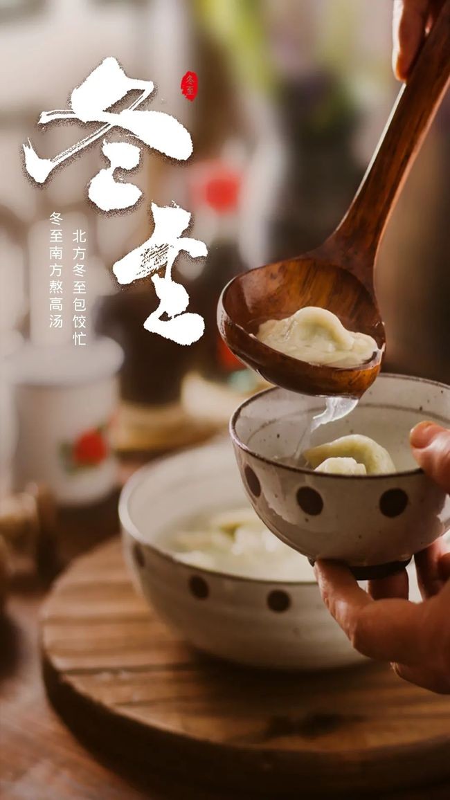 弘华朗诵【冬至】作者/静宜