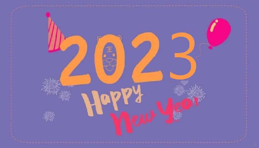 赵秋云朗诵【你好2023】作者/雷金钟