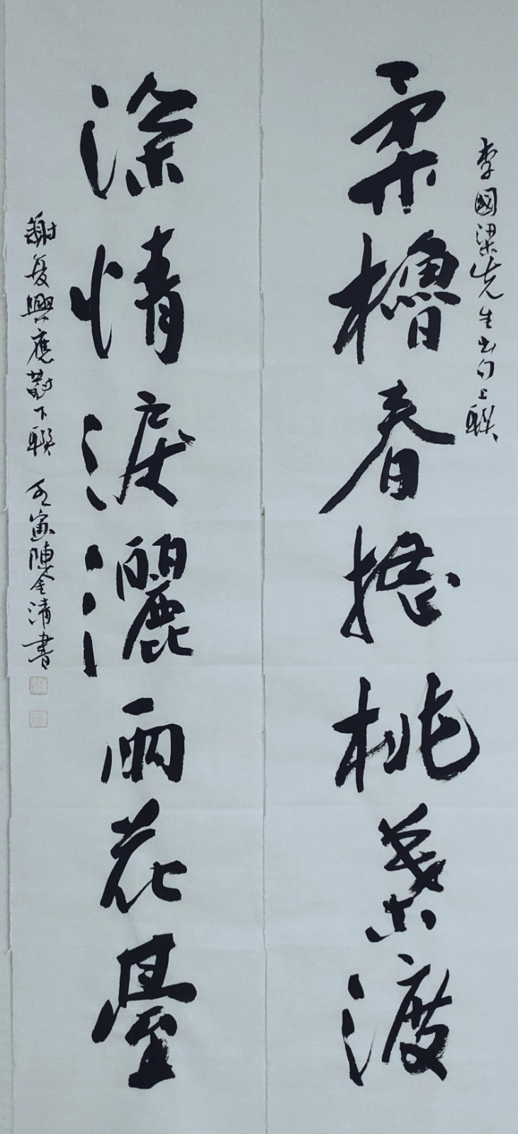 联蕾争妍第24期(图4)
