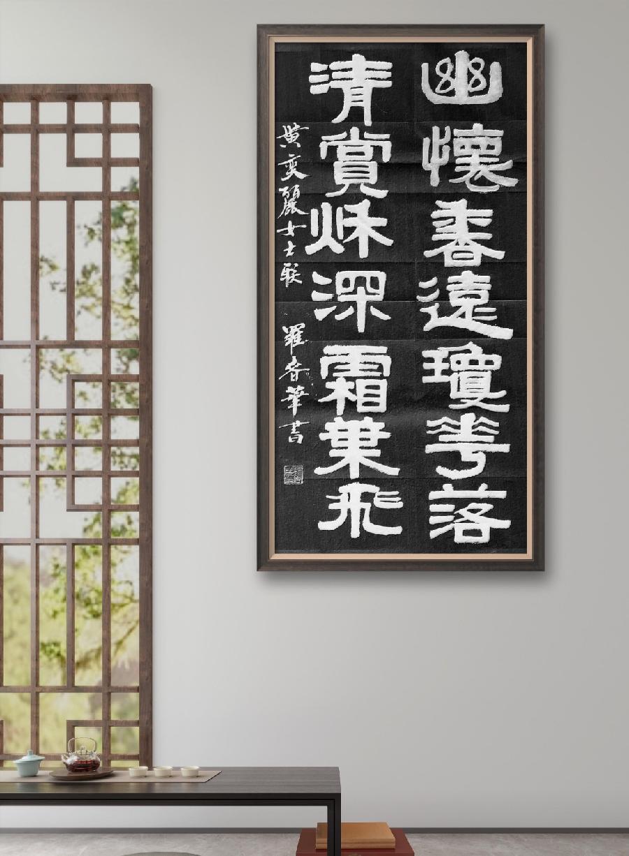 联蕾争妍第24期(图6)
