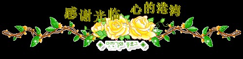 山水诗社中岳系第十次作业(图17)