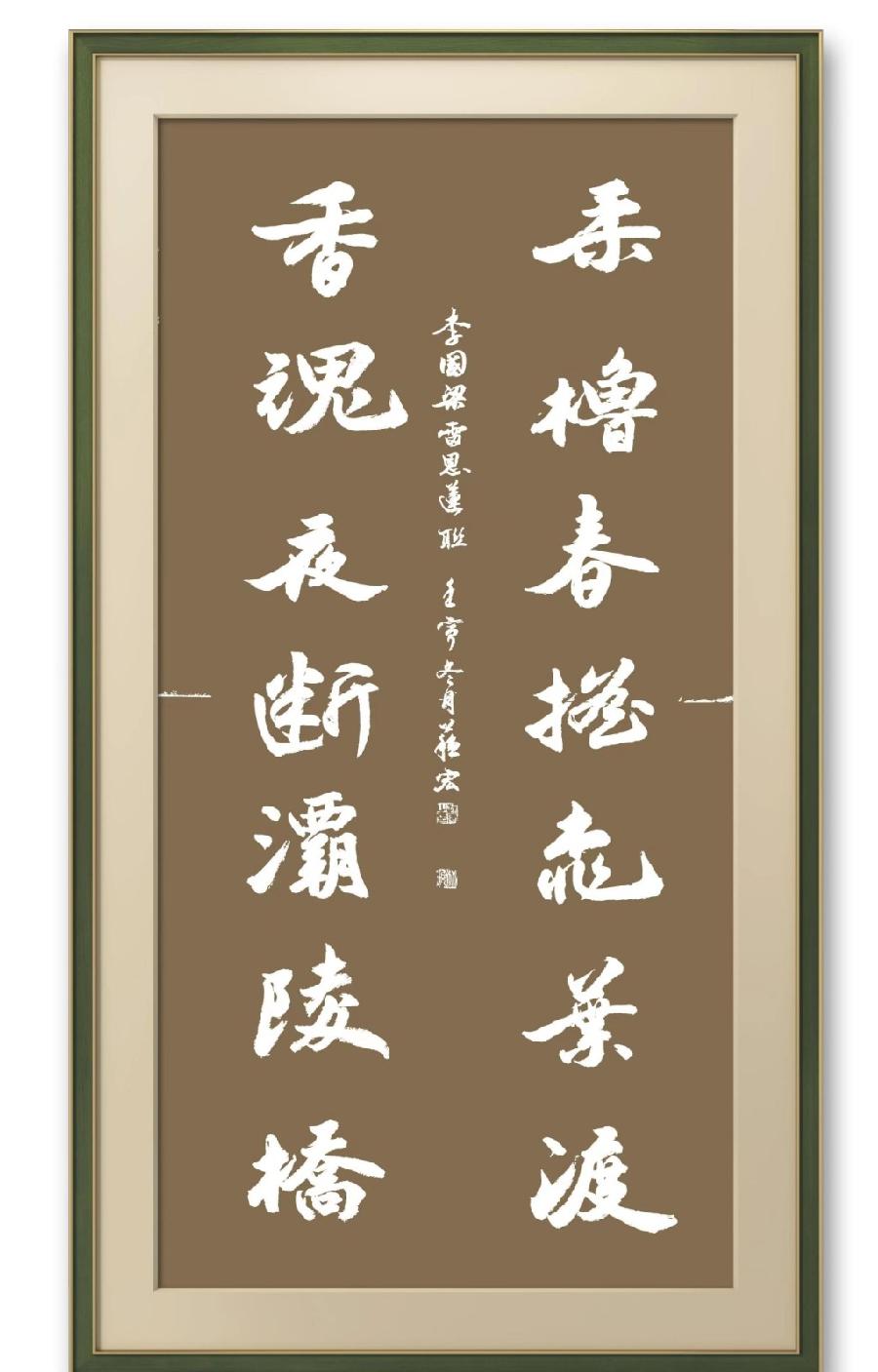 联蕾争妍第24期(图13)