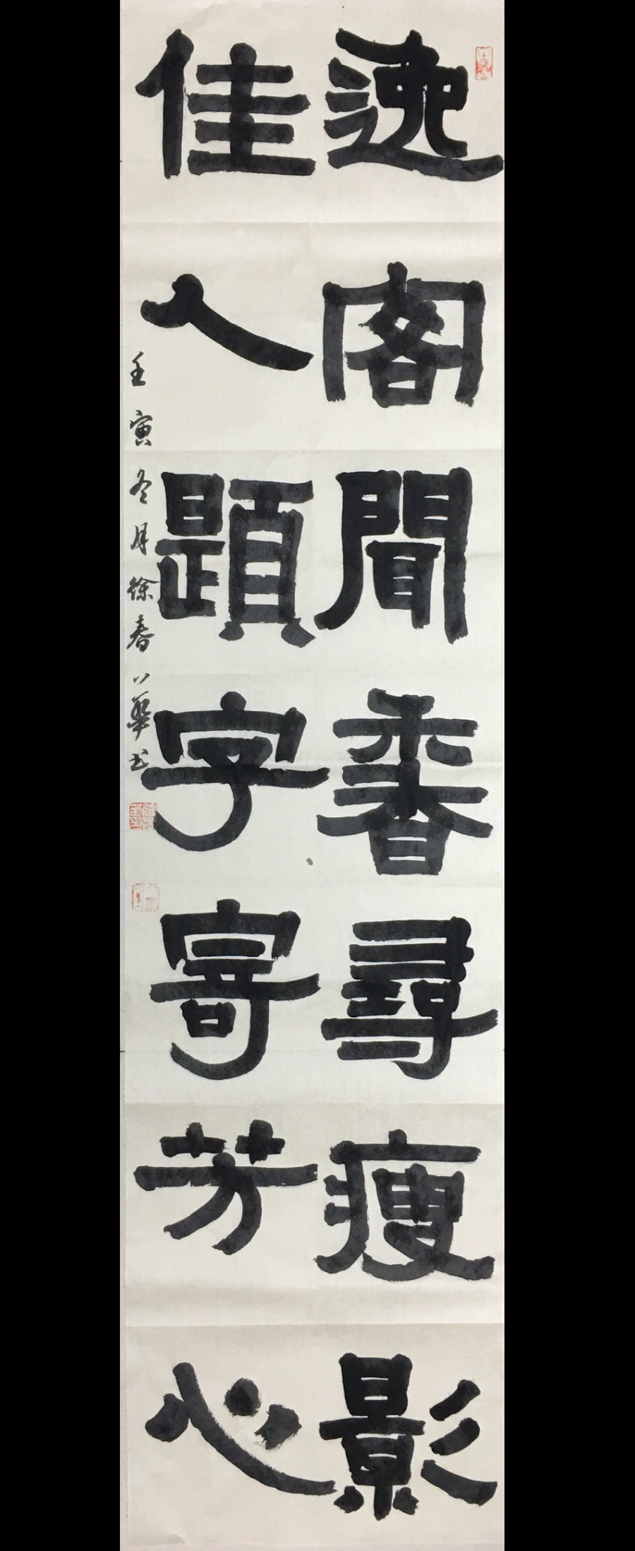 联蕾争妍第24期(图10)