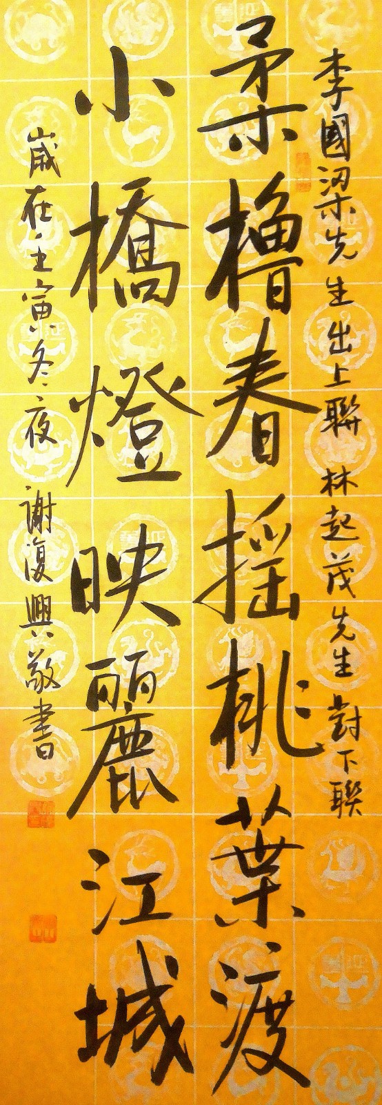 联蕾争妍第24期(图8)