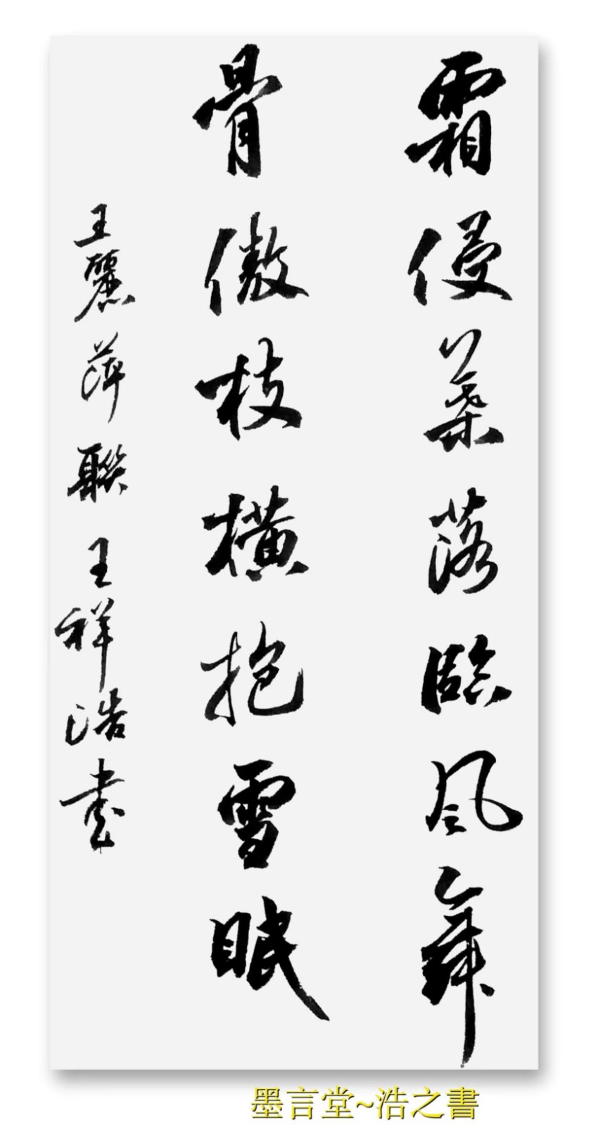 联蕾争妍第24期(图12)
