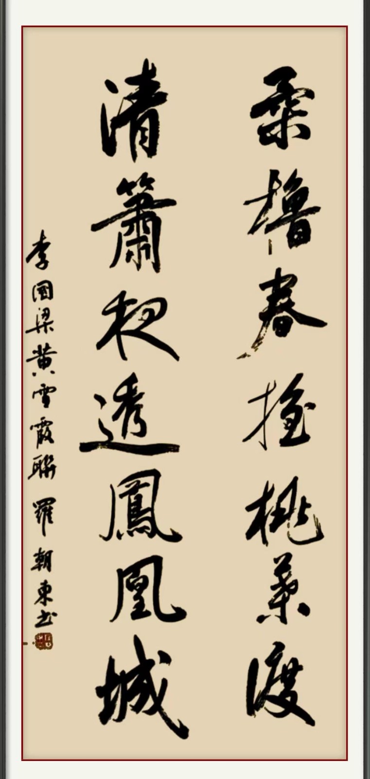 联蕾争妍第24期(图14)