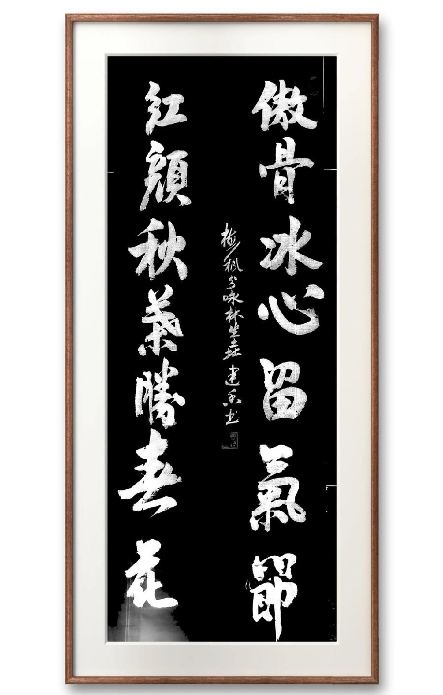 联蕾争妍第24期(图9)