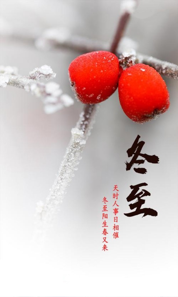 夜色阑珊朗诵【冬至前后】作者/南山