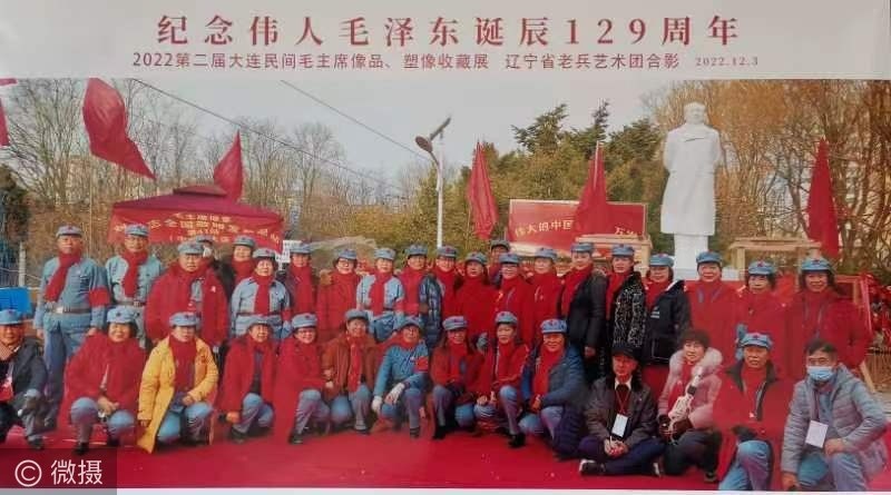 CCTV全球爱华《大连人民纪念伟大领袖毛泽东主席诞辰129周年》(图10)