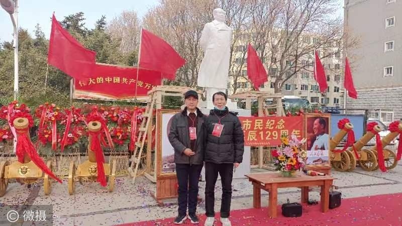 CCTV全球爱华《大连人民纪念伟大领袖毛泽东主席诞辰129周年》(图4)