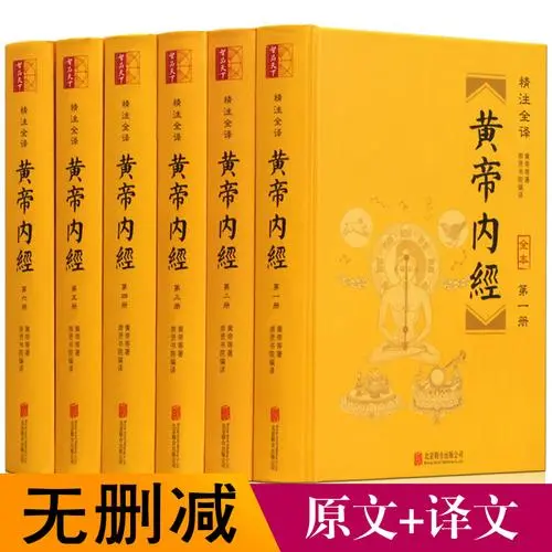 未病先防的体验（图2）