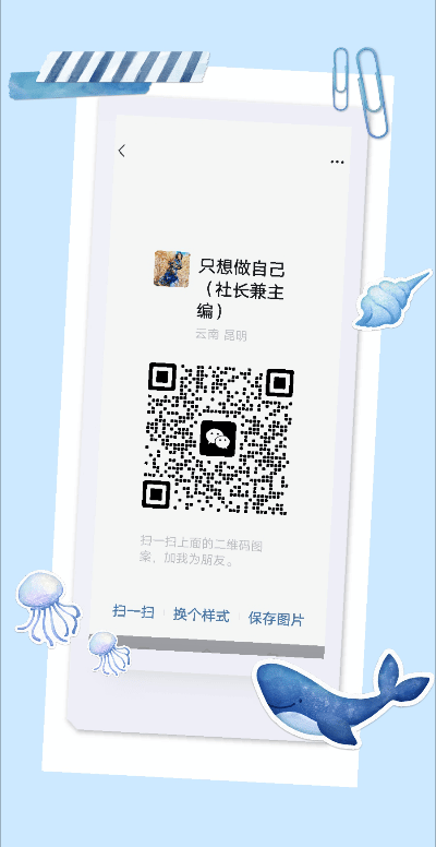 请欣赏金牌主播岁月静好倾情演绎吕亚军老师佳作/制作/宋梅【中国长江文学社】【第4961期】（图11）