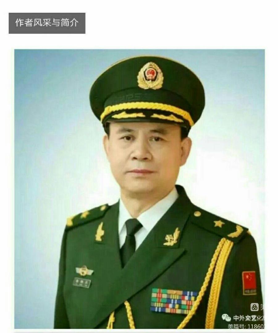 【都市头条向幸福出发编辑部】第855期 李炳天将军《边防•家乡》之三 渴望陌生（图12）