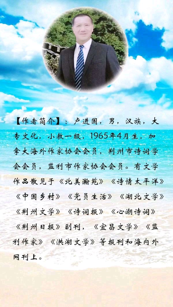 卢进国（湖北监利）原创:黄昏（图4）