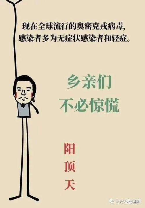 【经典推荐】感悟人生//七律•放开（图3）