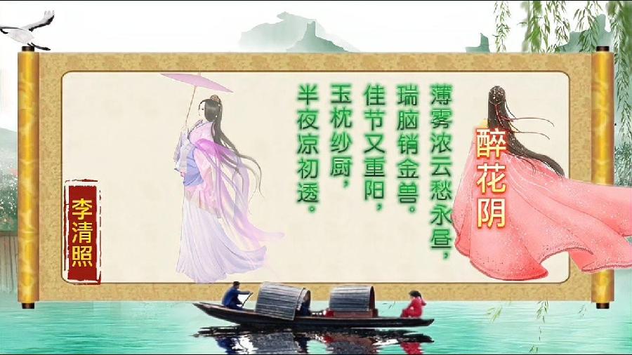 【经典推荐】笨笨鼠//醉花阴•火烛心｛外三首｝（图2）