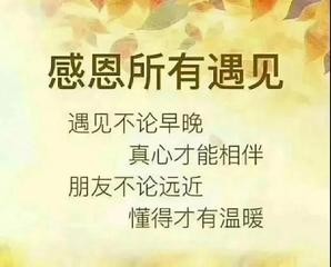 【经典推荐】昨夜天//红尘有你 感恩所有的遇见（图2）