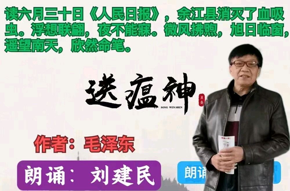 吉林儒商2022年年末第四场文艺晚会(宣讲团专场)音频视频展示（图18）