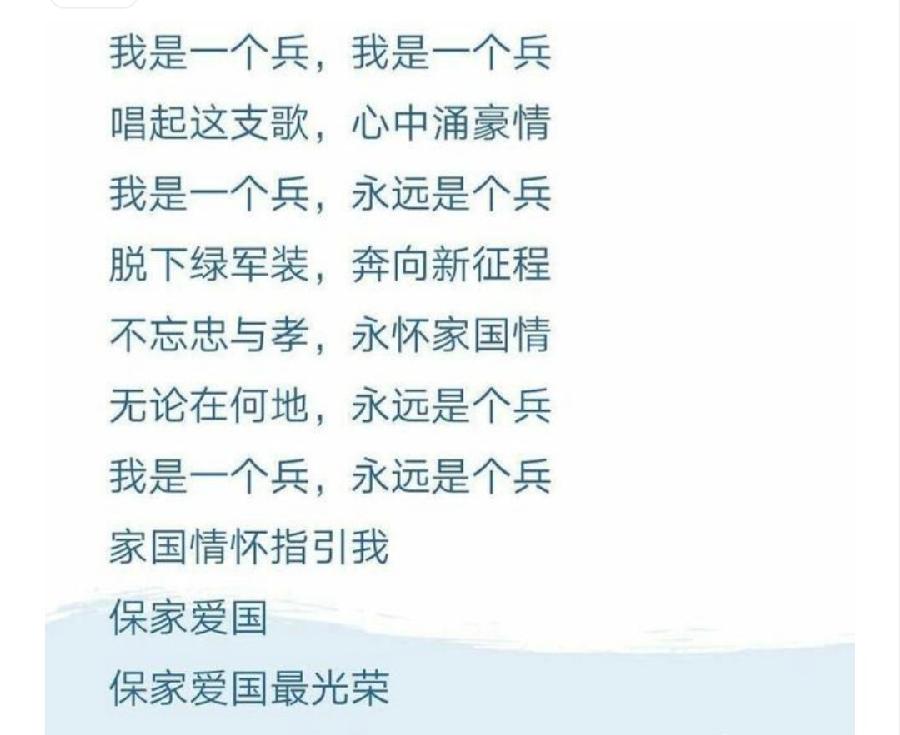 【都市头条向幸福出发编辑部】第870期 李炳天将军《边防•家乡》之十四 永远是个兵（图4）