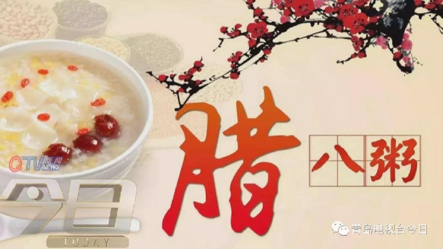 《腊月》作者:史红霞(图2)