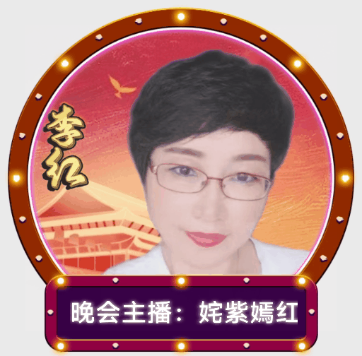 现场直播Ⅱ世界诗歌作协中国诗人作喜迎元旦颁奖盛典空中文艺晚会！（图8）
