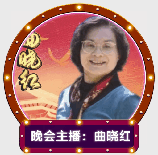 现场直播Ⅱ世界诗歌作协中国诗人作喜迎元旦颁奖盛典空中文艺晚会！（图10）