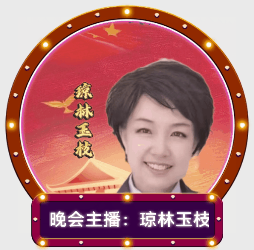 现场直播Ⅱ世界诗歌作协中国诗人作喜迎元旦颁奖盛典空中文艺晚会！（图6）