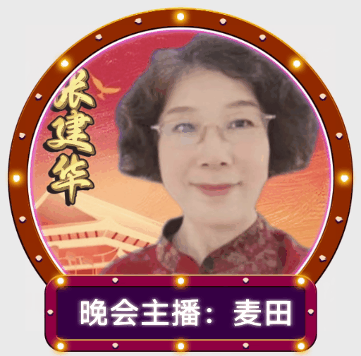 现场直播Ⅱ世界诗歌作协中国诗人作喜迎元旦颁奖盛典空中文艺晚会！（图14）