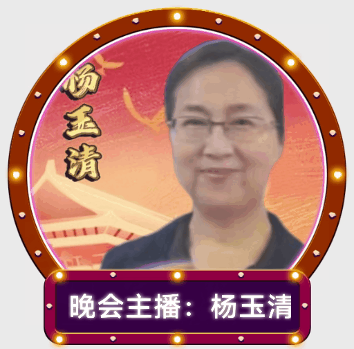 现场直播Ⅱ世界诗歌作协中国诗人作喜迎元旦颁奖盛典空中文艺晚会！（图58）