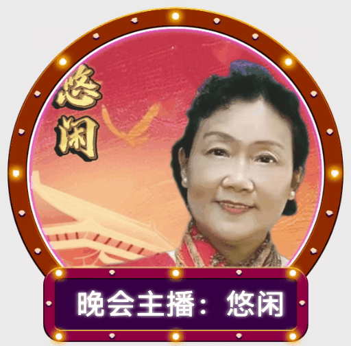 现场直播Ⅱ世界诗歌作协中国诗人作喜迎元旦颁奖盛典空中文艺晚会！（图52）