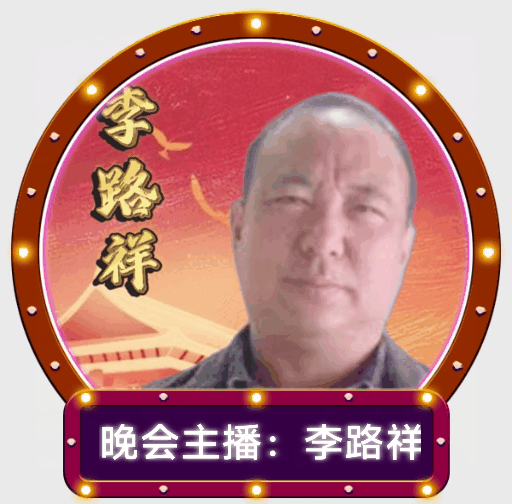现场直播Ⅱ世界诗歌作协中国诗人作喜迎元旦颁奖盛典空中文艺晚会！（图50）