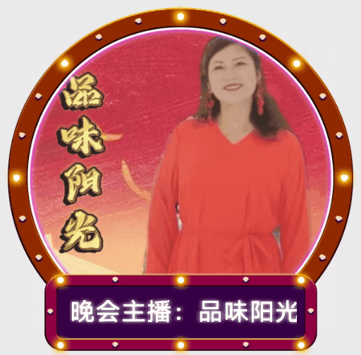现场直播Ⅱ世界诗歌作协中国诗人作喜迎元旦颁奖盛典空中文艺晚会！（图32）