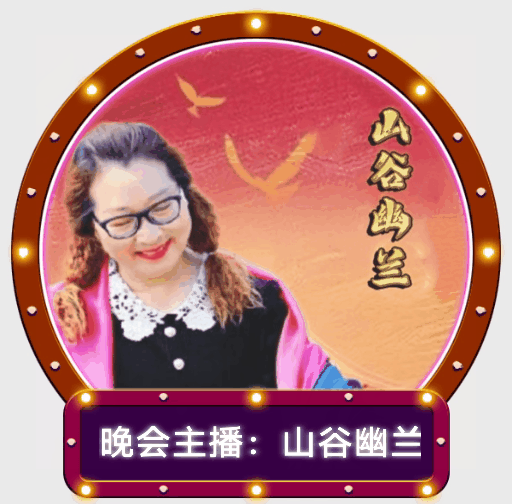 现场直播Ⅱ世界诗歌作协中国诗人作喜迎元旦颁奖盛典空中文艺晚会！（图40）