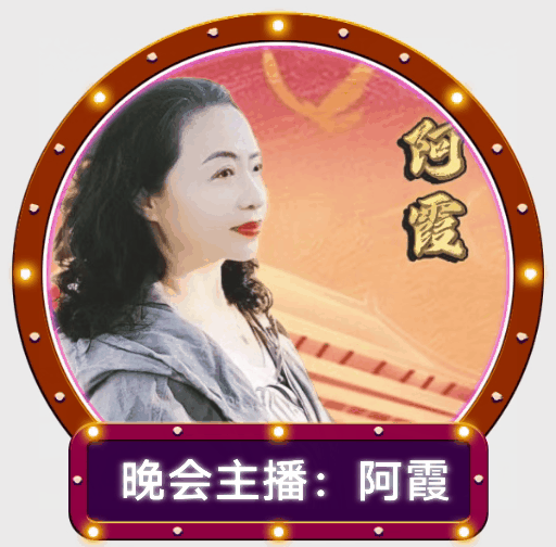 现场直播Ⅱ世界诗歌作协中国诗人作喜迎元旦颁奖盛典空中文艺晚会！（图38）