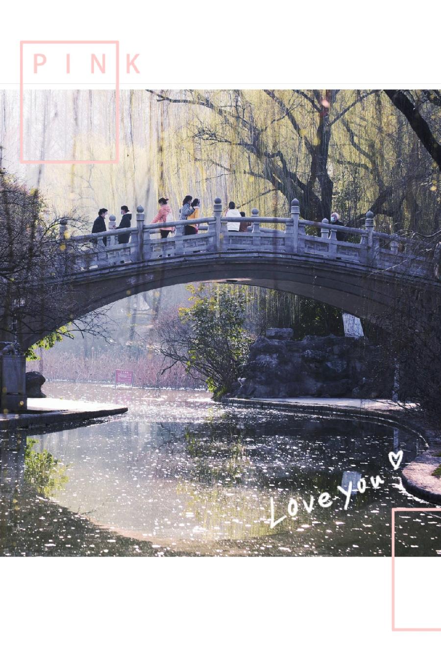 暖阳里 我与昨天做最后的诀别(图5)
