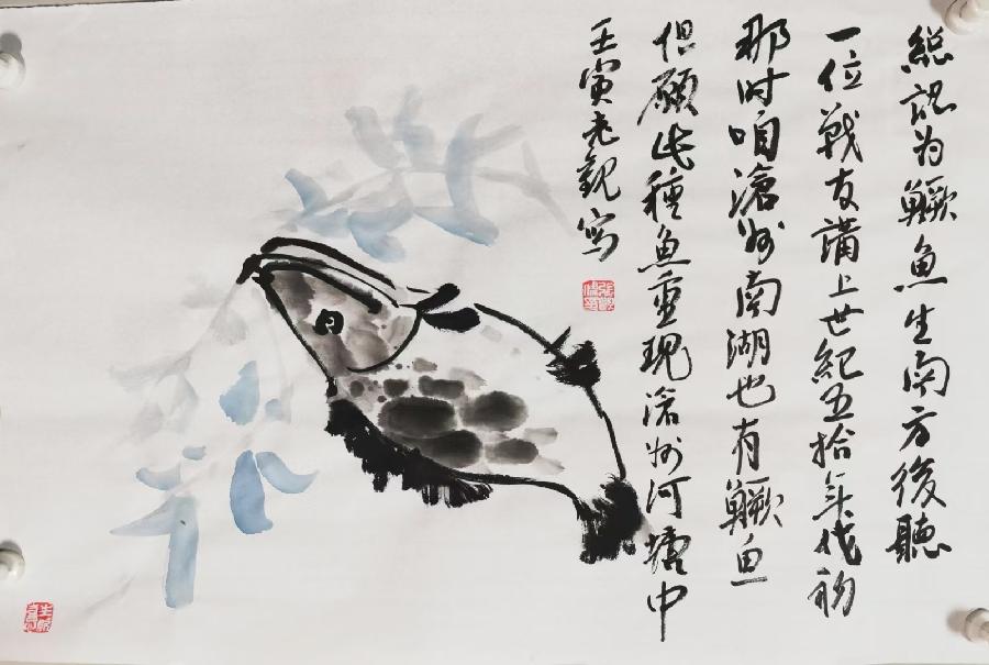 【都市头条向幸福出发编辑部】第902期 张观儒先生丹青作品（之三）（图7）