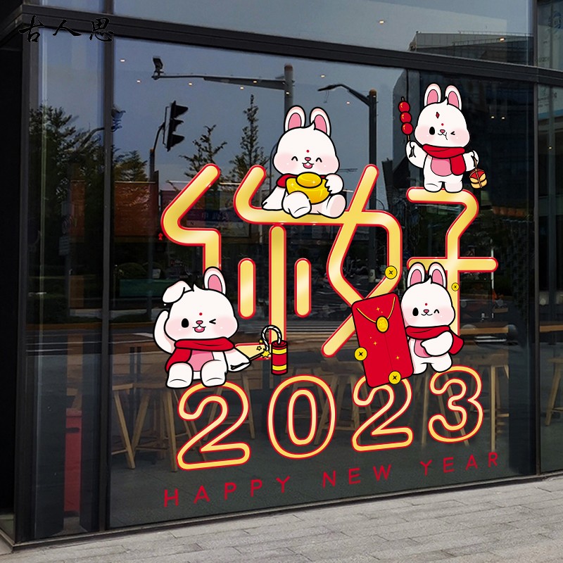 周园朗诵【你好2023】作者/雷金钟（图6）
