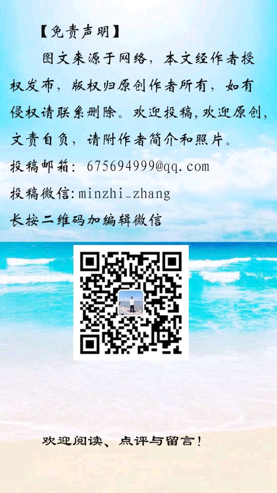 宁夏诗人于金奎:七律·年末惊恐感怀（下平七阳）（图8）