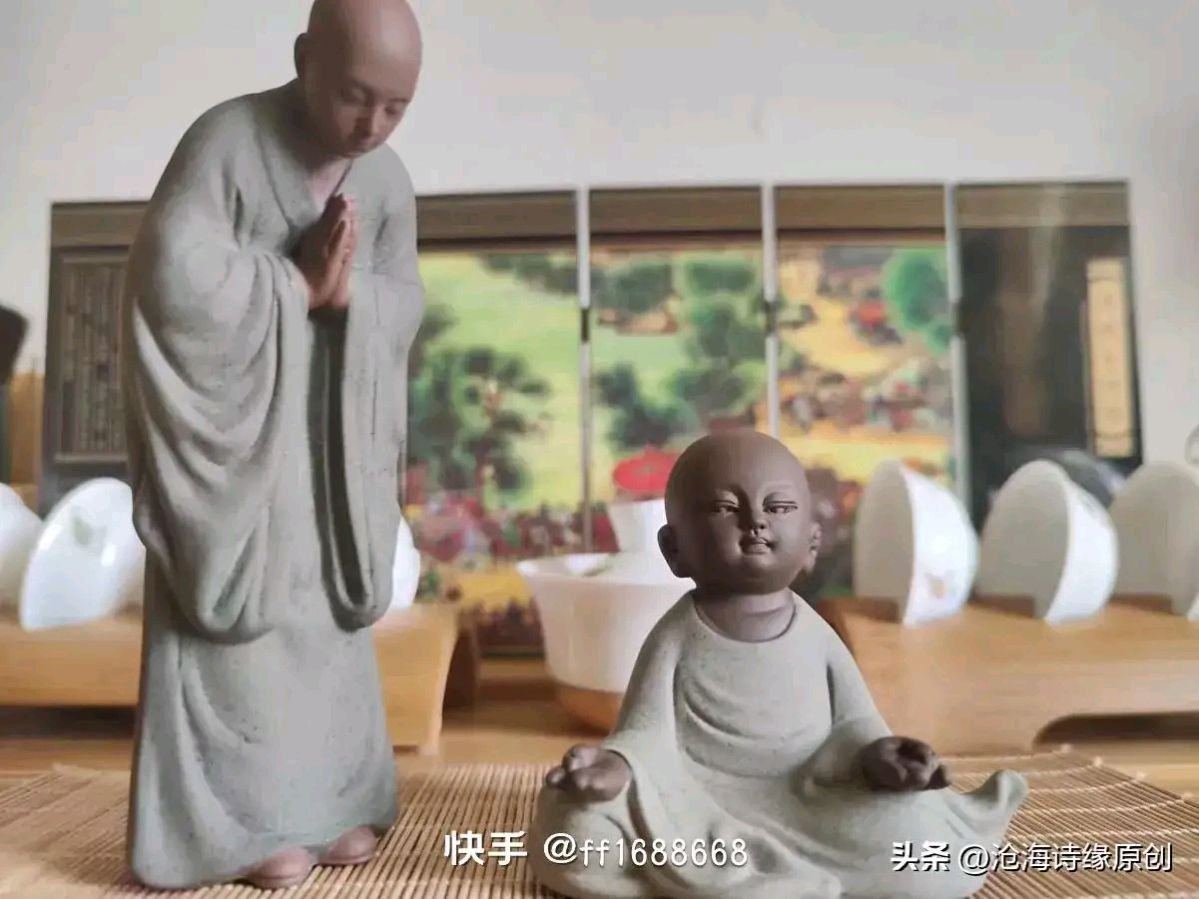 七绝：壬寅年腊月祭（图2）