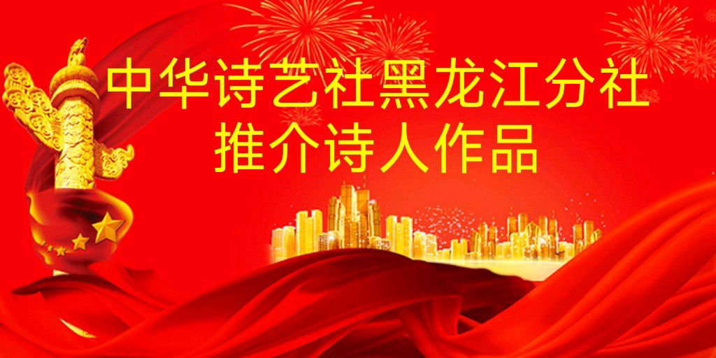 朱守平(临雨)原创:七绝·游湖十咏