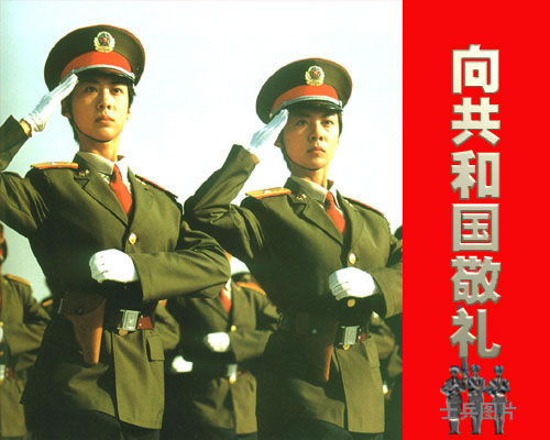 【都市头条向幸福出发编辑部】第915期 李炳天《边防•家乡》之四十 国门