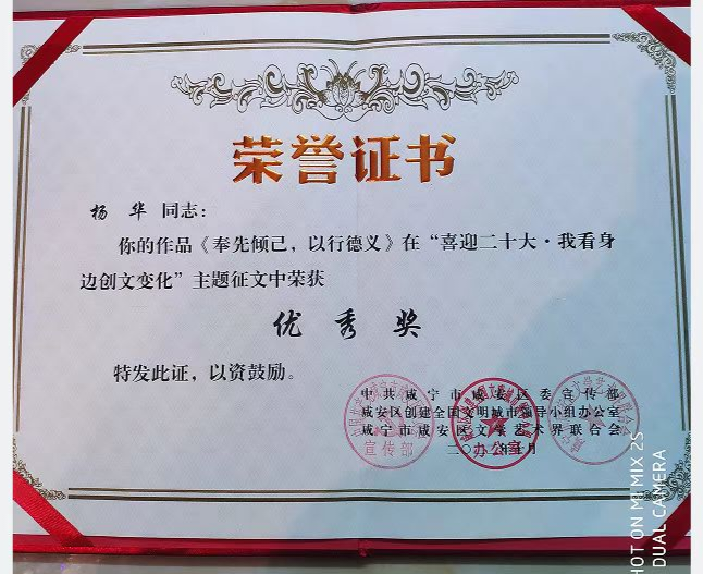 《“上合情缘”的小缩影》作者：杨华（图3）