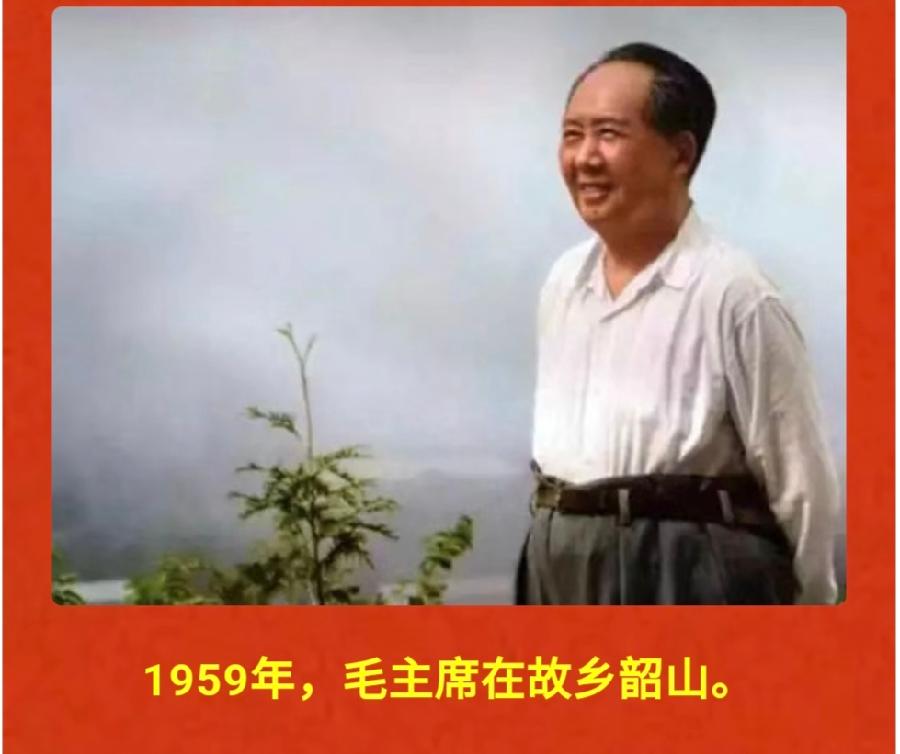 【都市头条向幸福出发编辑部】第919期 清平乐·纪念毛泽东 王今伟（图2）
